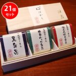 総料理長監修　佃煮三種味くらべ21個セット（3×7）